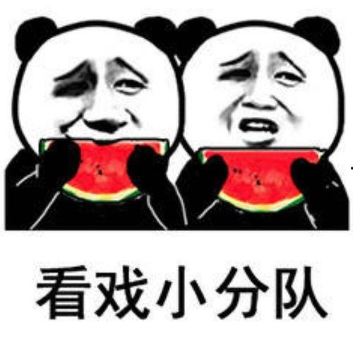 娱乐吃瓜酱专属梗,吃瓜酱带你领略幕后风云  第3张