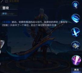 新英雄铠 爆料视频下载,新英雄崛起，揭秘爆裂战神背后的神秘力量  第2张