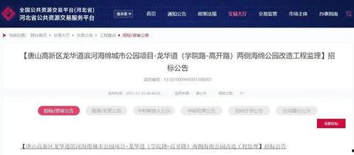 唐山医院爆料最新消息视频,揭秘事件真相与进展  第2张