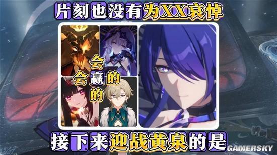 星铁最新角色爆料,神秘力量觉醒，未来战局风云再起  第1张