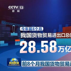 央视网新闻 新闻爆料,独家爆料揭示重大事件内幕 第2张 央视网新闻 新闻爆料,独家爆料揭示重大事件内幕 第2张