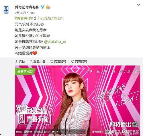 娱乐圈最新疫情爆料,明星动态与防疫措施大揭秘  第3张