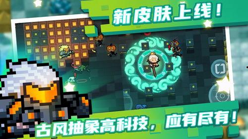 元气骑士三国皮肤爆料最新,三国风华再现！元气骑士最新三国皮肤爆料抢先看