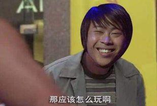 胜仔爆料凸爷照片视频,凸爷照片视频大揭秘 第2张 胜仔爆料凸爷照片视频,凸爷照片视频大揭秘 第2张