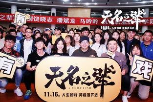 最新电影路演爆料大全在线观看,独家在线观看幕后花絮与精彩瞬间 第1张 最新电影路演爆料大全在线观看,独家在线观看幕后花絮与精彩瞬间 第1张