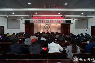 湖北校园爆料新闻最新,真相令人震惊! 第2张 湖北校园爆料新闻最新,真相令人震惊! 第2张