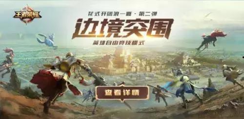 边境王者最新爆料,揭秘神秘势力与战略布局 第1张 边境王者最新爆料,揭秘神秘势力与战略布局 第1张