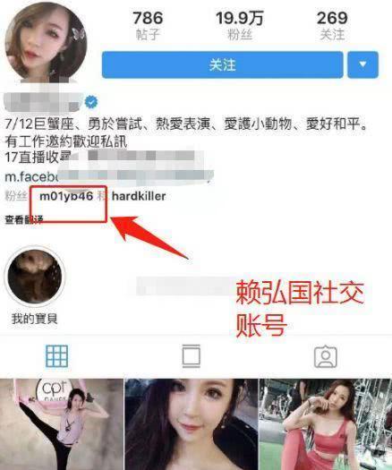 阿娇最新的爆料辟谣,真相大白，谣言不攻自破  第3张