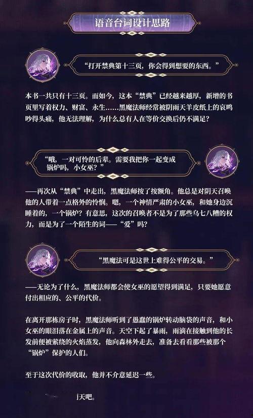 魔术师新皮肤爆料视频 第2张 魔术师新皮肤爆料视频 第2张